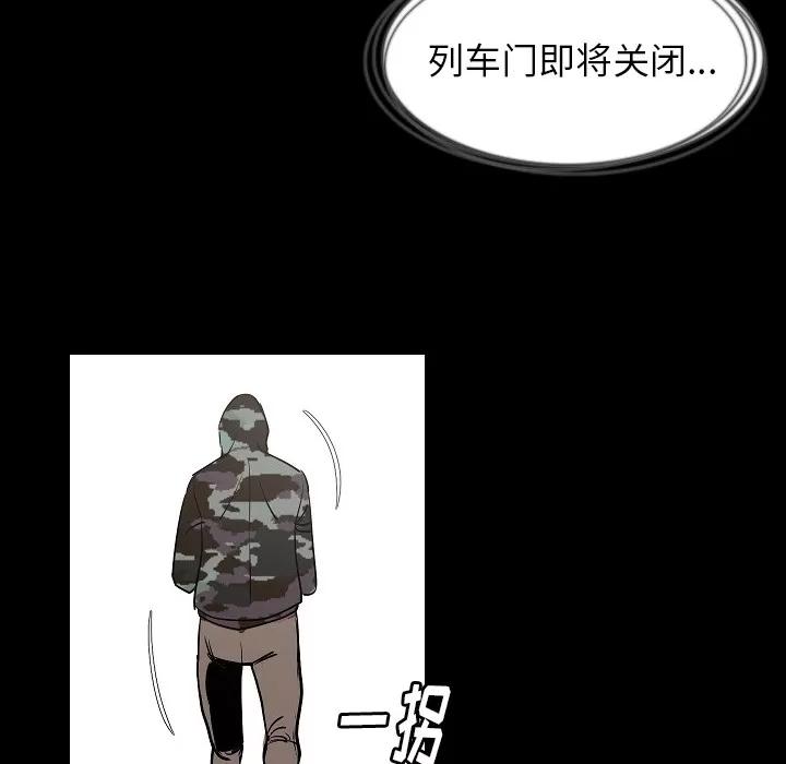 肉体 肉体 | 第33话 第114页