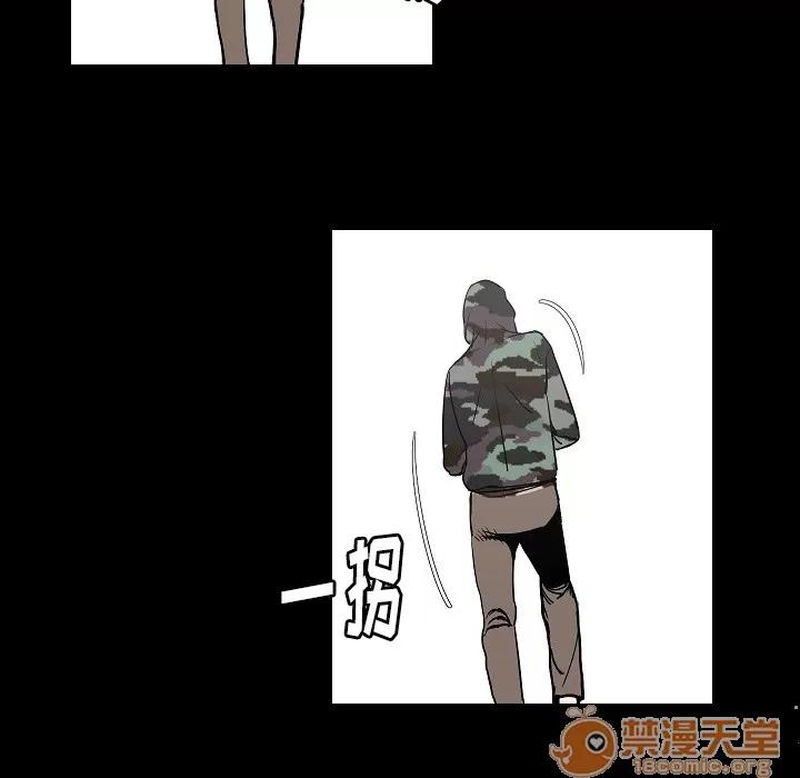 肉体 肉体 | 第33话 第115页