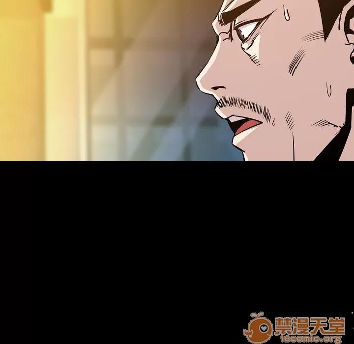 肉体 肉体 | 第33话 第125页