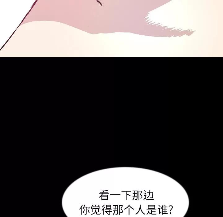 肉体 肉体 | 第34话 第13页