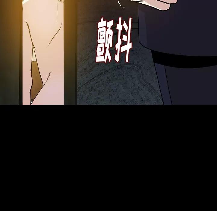 肉体 肉体 | 第34话 第22页