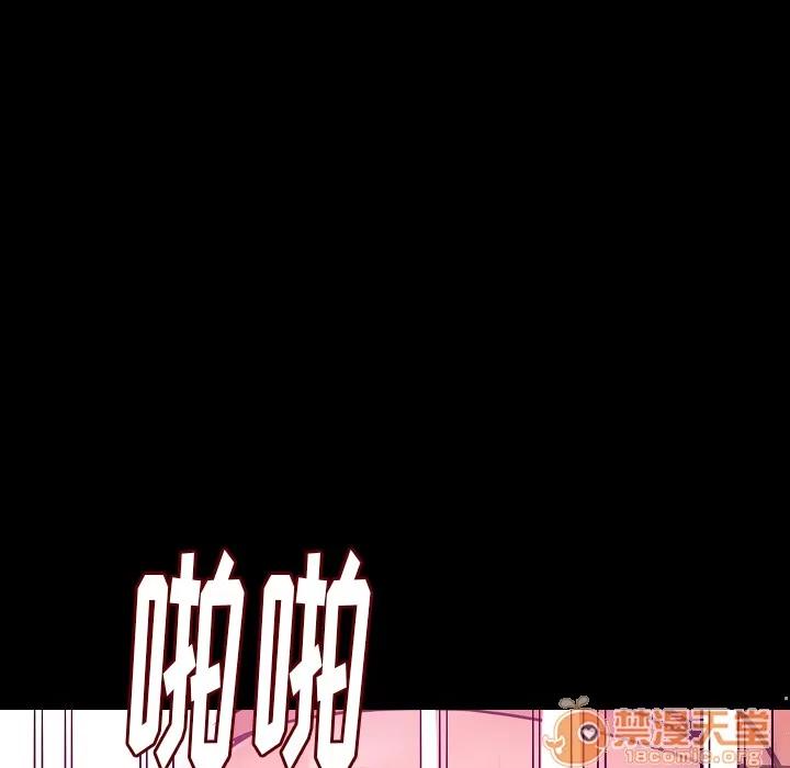 肉体 肉体 | 第34话 第30页