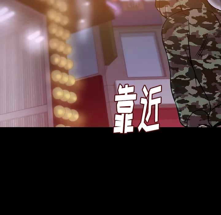 肉体 肉体 | 第34话 第49页