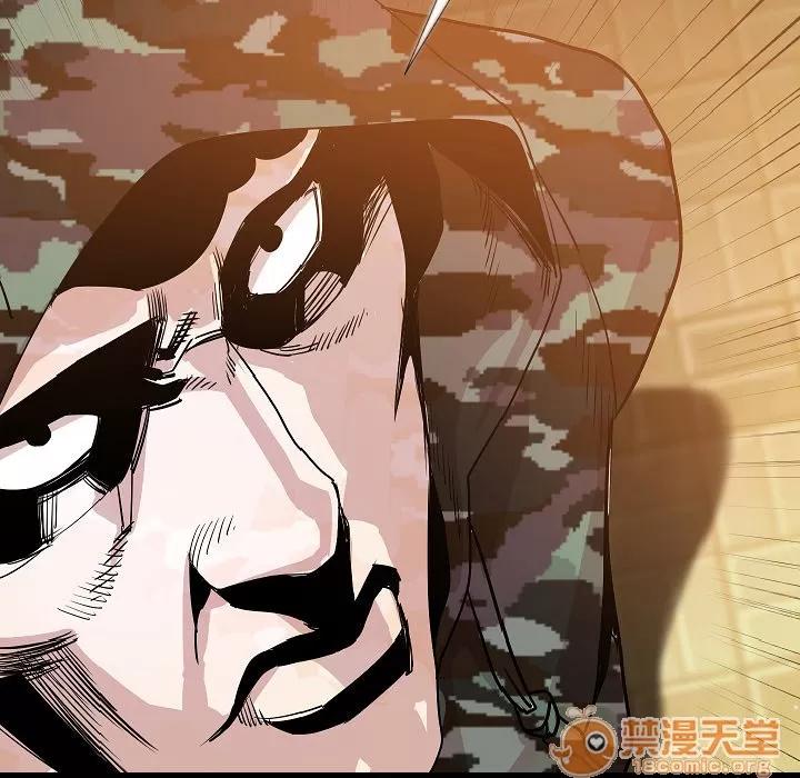 肉体 肉体 | 第34话 第55页