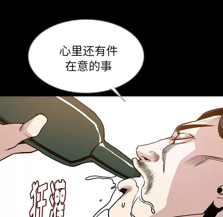 肉体 肉体 | 第34话 第61页