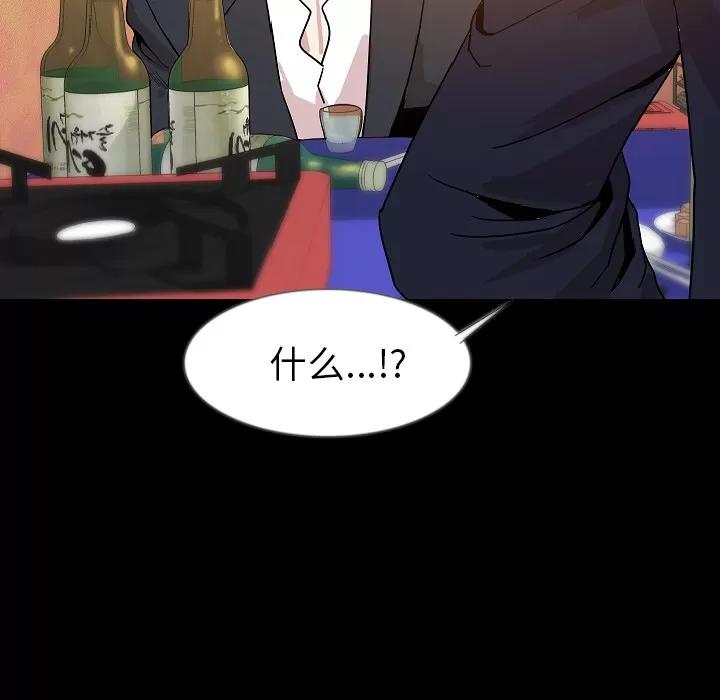 肉体 肉体 | 第34话 第64页