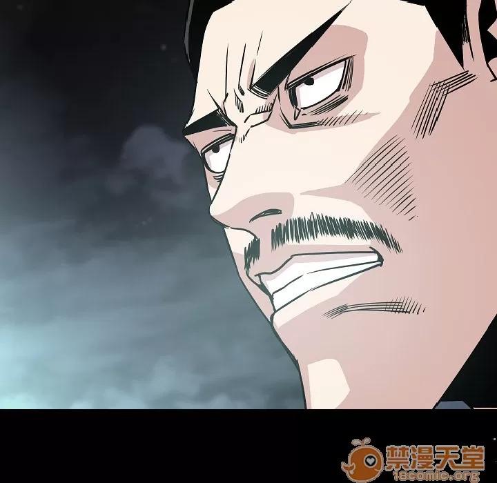 肉体 肉体 | 第34话 第85页