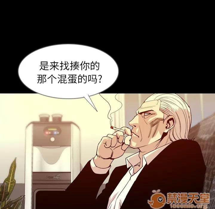 肉体 肉体 | 第34话 第115页