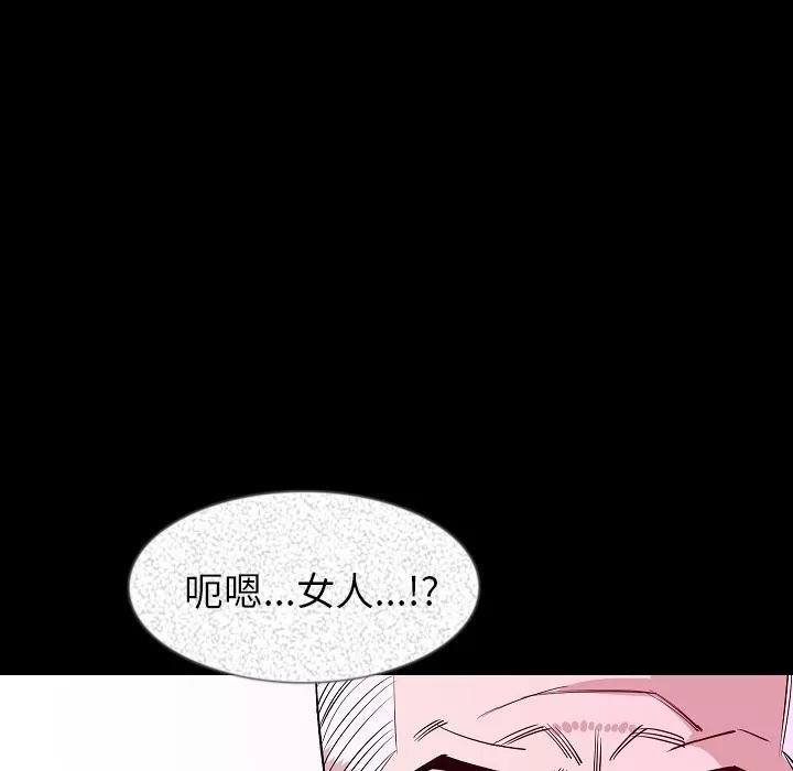 肉体 肉体 | 第34话 第126页