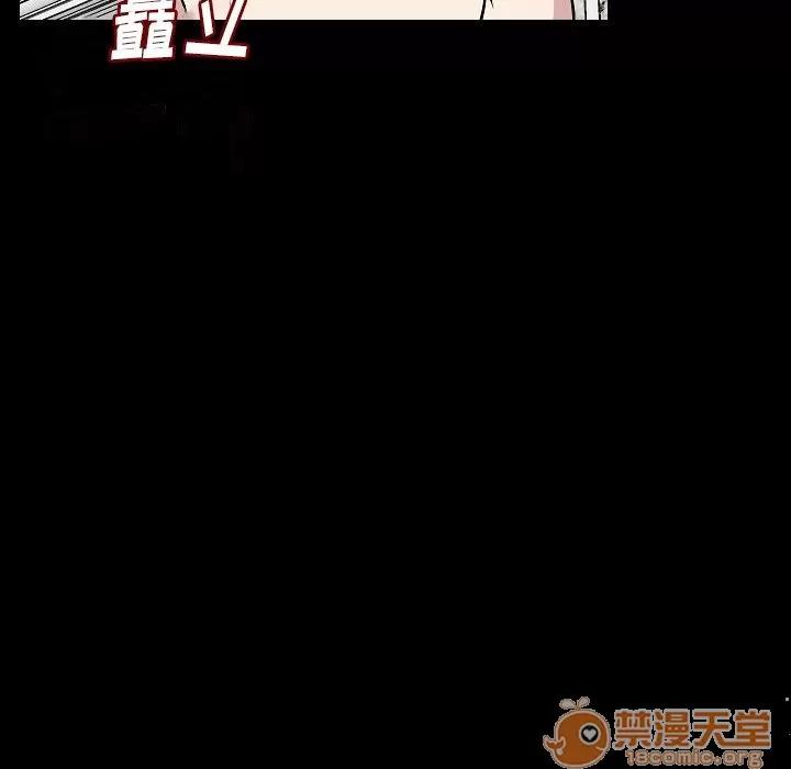肉体 肉体 | 第40话 第10页