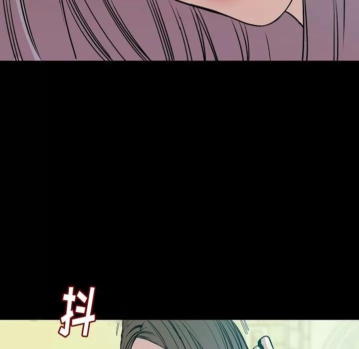 肉体 肉体 | 第40话 第17页