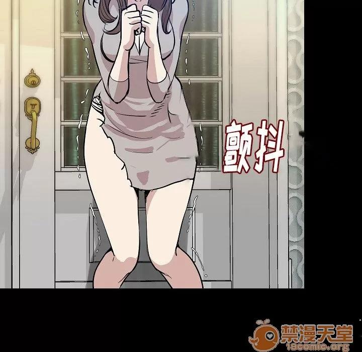 肉体 肉体 | 第40话 第20页