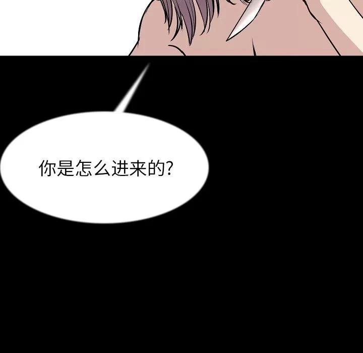 肉体 肉体 | 第40话 第22页