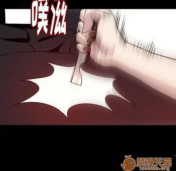肉体 肉体 | 第40话 第35页