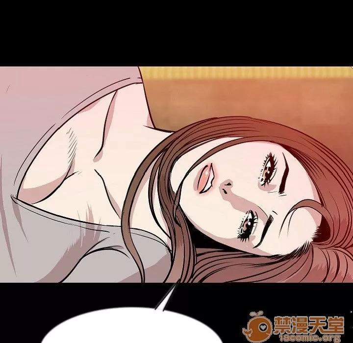 肉体 肉体 | 第40话 第55页