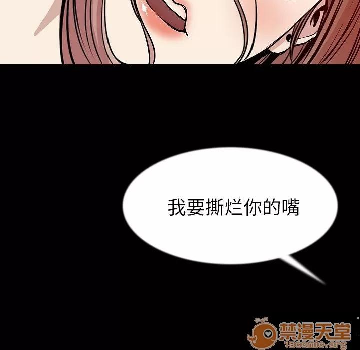 肉体 肉体 | 第40话 第60页