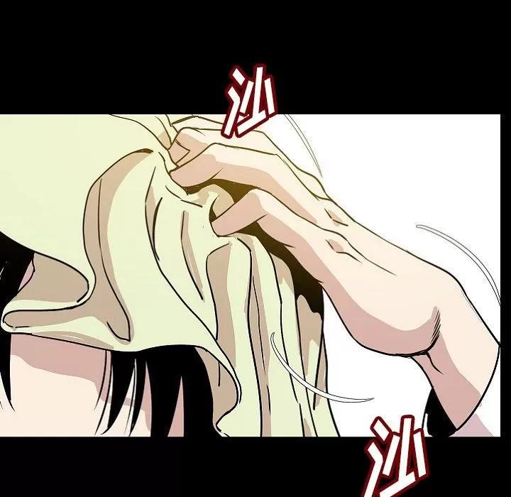 肉体 肉体 | 第40话 第67页