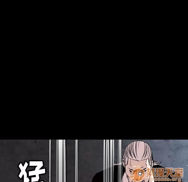 肉体 肉体 | 第40话 第95页
