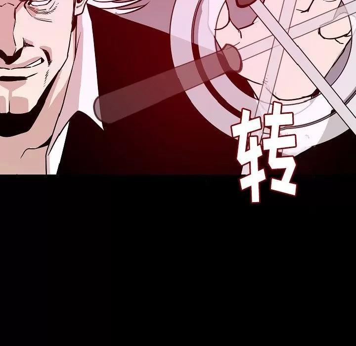 肉体 肉体 | 第40话 第104页