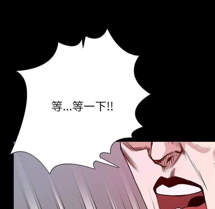 肉体 肉体 | 第40话 第107页