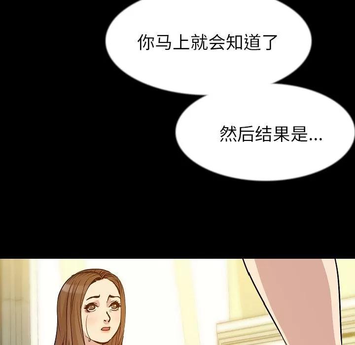 肉体 肉体 | 第41话 第42页