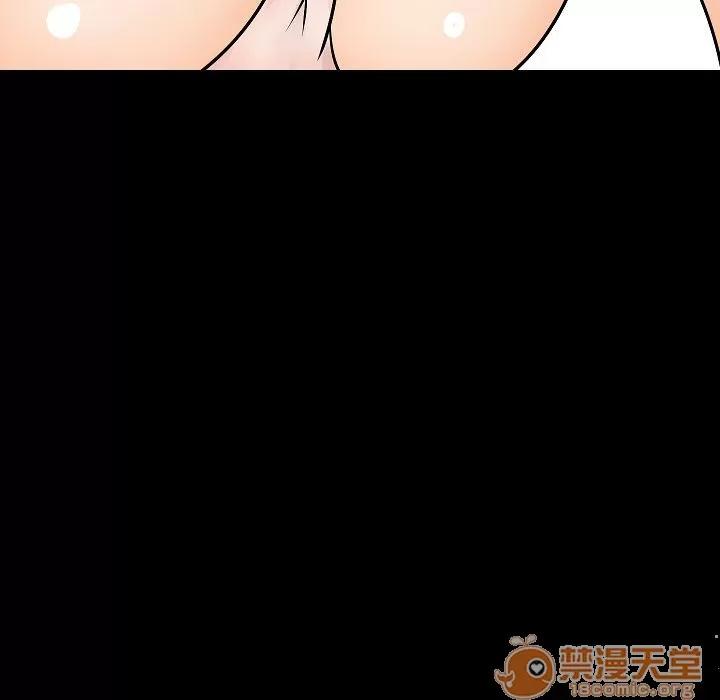 肉体 肉体 | 第41话 第45页