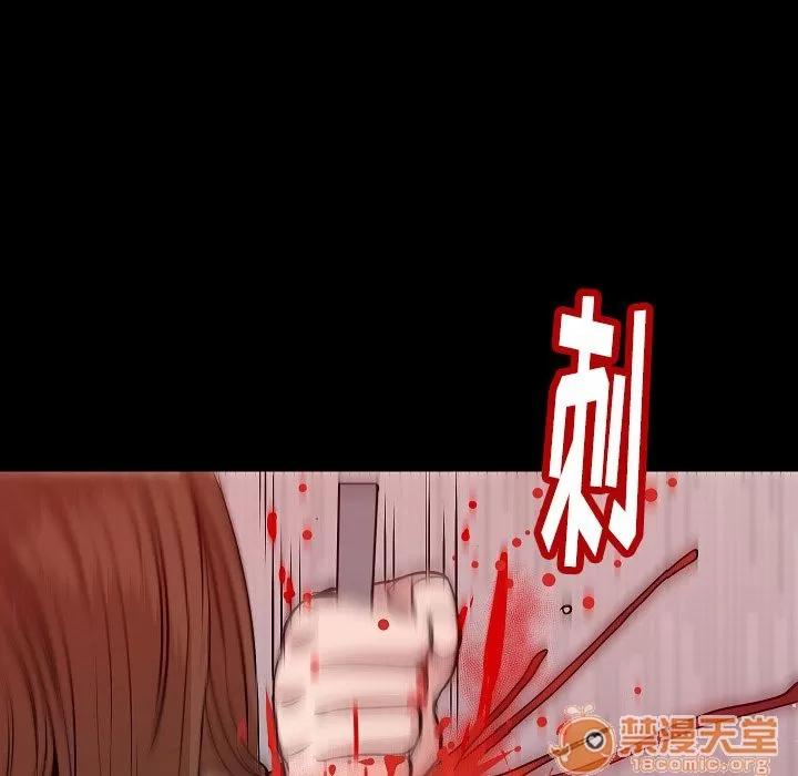 肉体 肉体 | 第41话 第65页