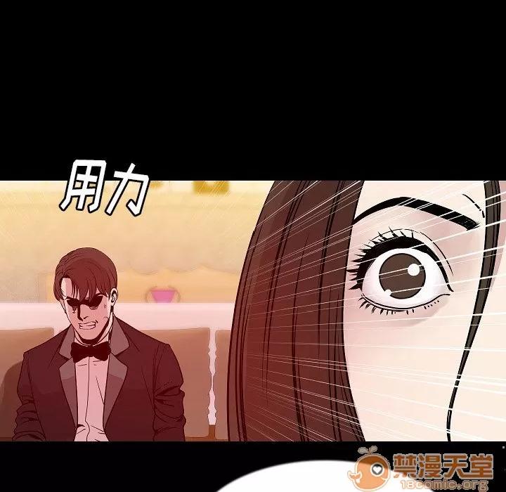 肉体 肉体 | 第41话 第80页