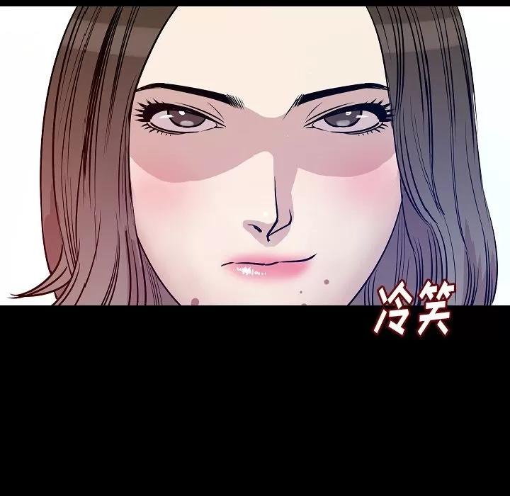 肉体 肉体 | 第41话 第108页