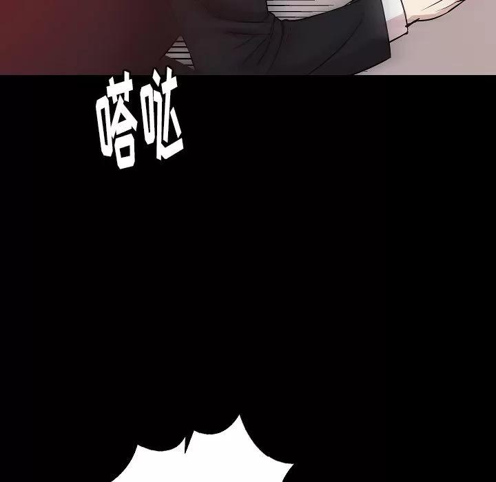 肉体 肉体 | 第41话 第112页