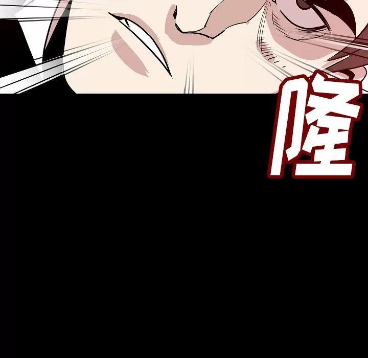 肉体 肉体 | 第41话 第119页