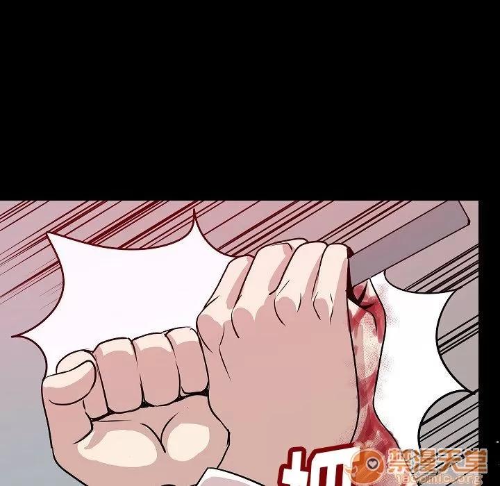 肉体 肉体 | 第41话 第120页