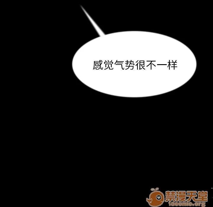 肉体 肉体 | 第41话 第135页