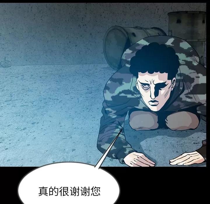 肉体 肉体 | 第41话 第136页
