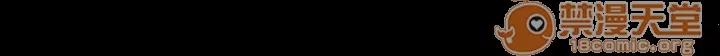 肉体 肉体 | 第41话 第145页
