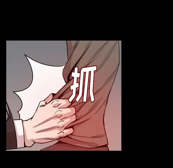 肉体 肉体 | 第42话 第38页