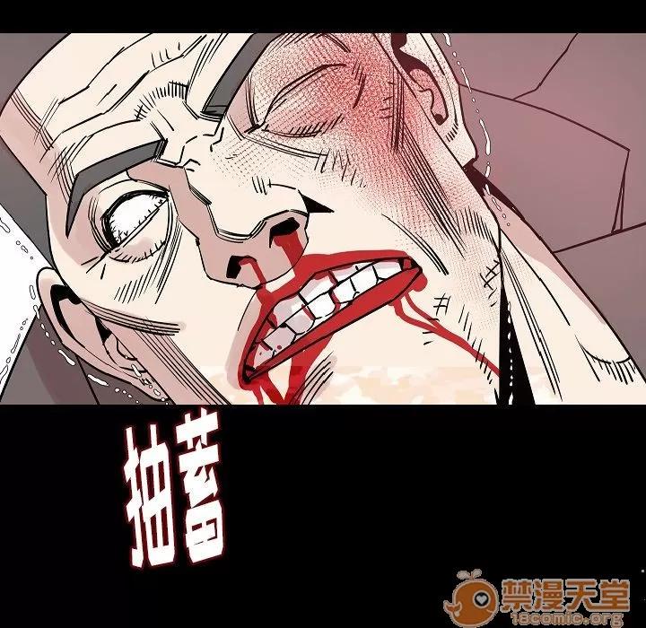肉体 肉体 | 第42话 第50页