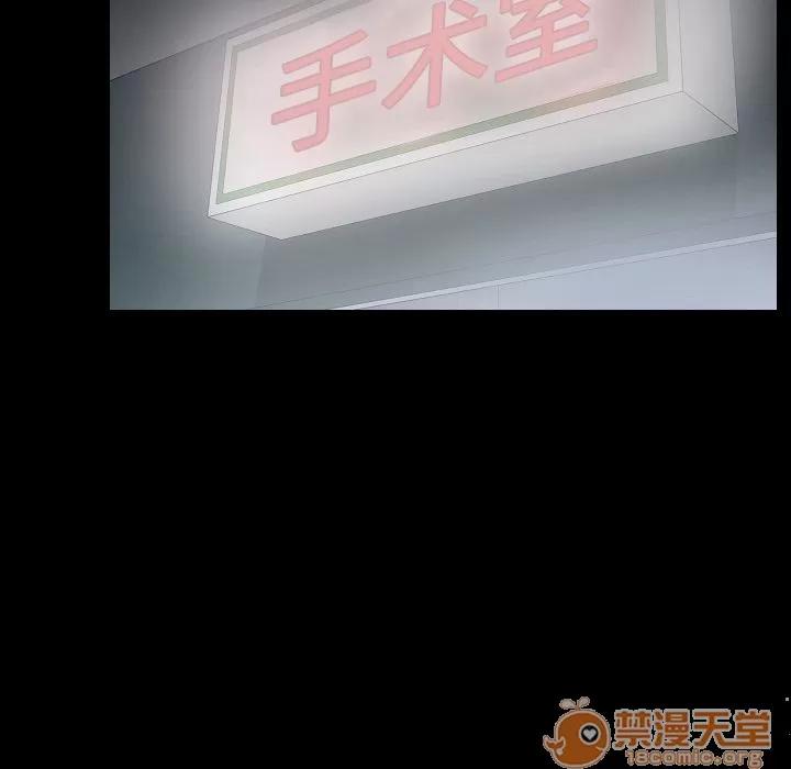 肉体 肉体 | 第42话 第110页