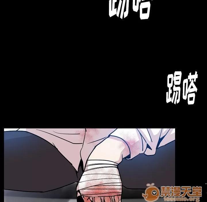 肉体 肉体 | 第42话 第115页