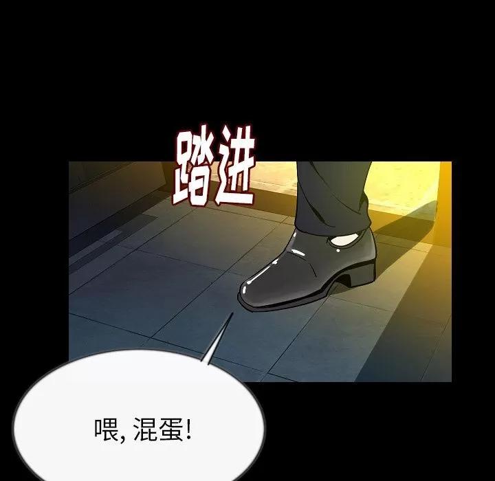 肉体 肉体 | 第43话 第13页