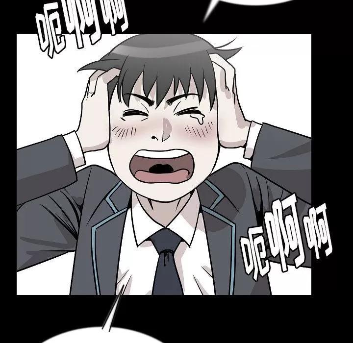 肉体 肉体 | 第43话 第36页
