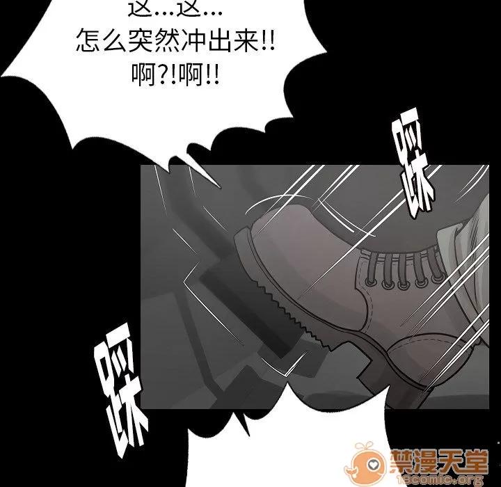 肉体 肉体 | 第43话 第55页