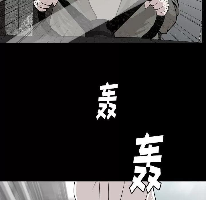 肉体 肉体 | 第43话 第57页