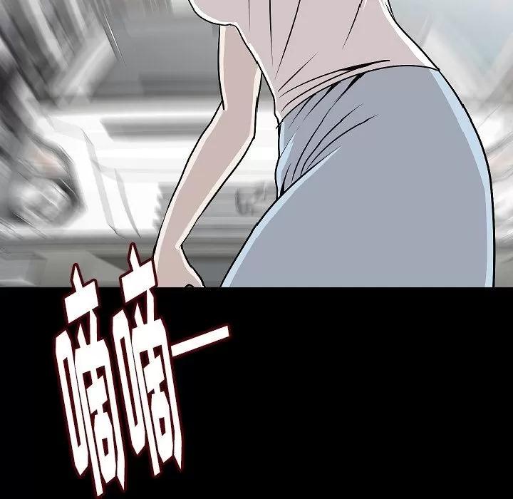 肉体 肉体 | 第43话 第58页