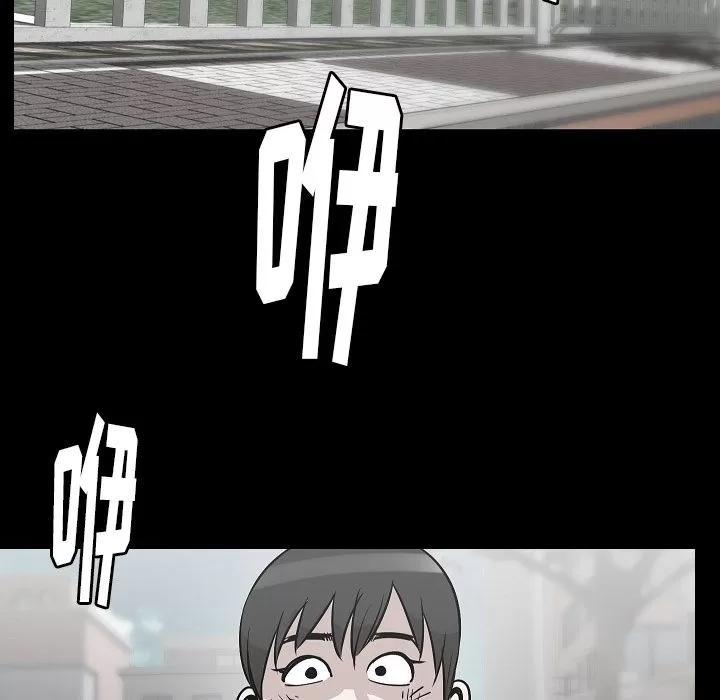 肉体 肉体 | 第43话 第66页