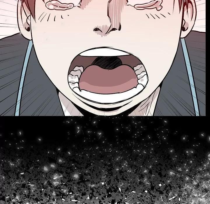 肉体 肉体 | 第43话 第72页