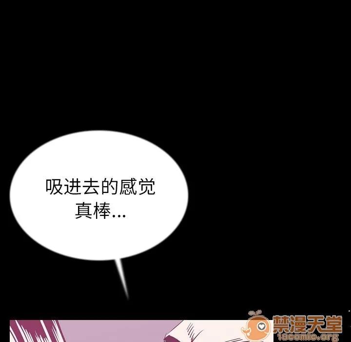 肉体 肉体 | 第44话 第40页