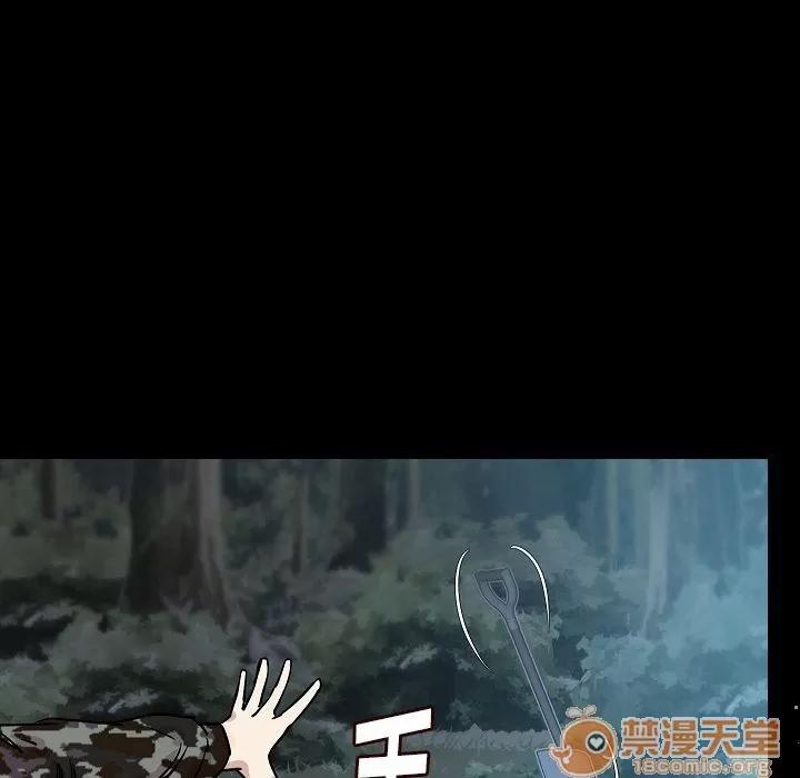 肉体 肉体 | 第44话 第65页