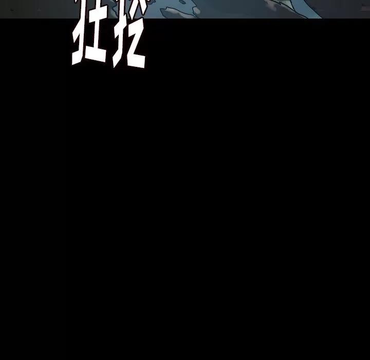 肉体 肉体 | 第44话 第68页