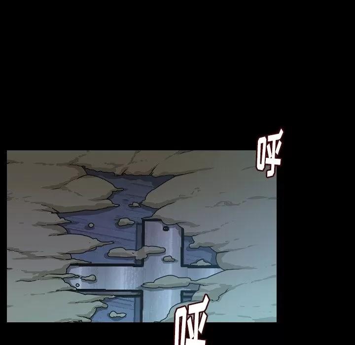 肉体 肉体 | 第44话 第69页